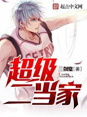 斗罗大陆之神界