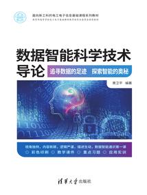 改变世界格局