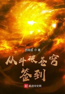 穿越之雪玥风华