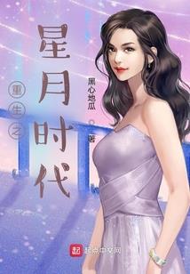 总裁的千万情人