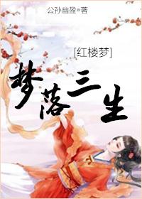午夜挣扎