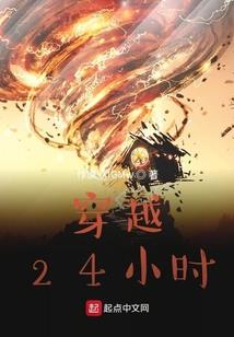 中山神话