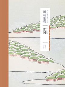 最迟的告白