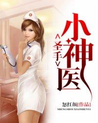 唤兽灯塔