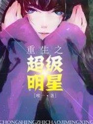 绿茶请让开