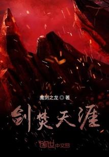 六里师妹好像不是人