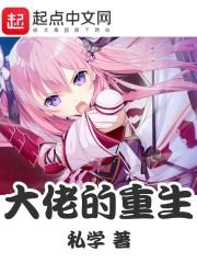 巨铠纪元之杰克传说