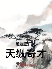 侠未央