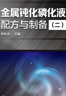 四兵