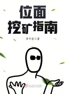 弑神修罗