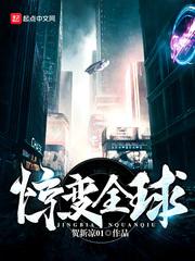 铸春秋