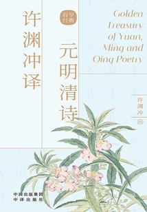 魔瞳法神