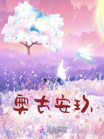 血战符文之地