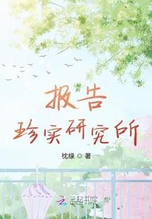 呆萌女神嗨翻学院