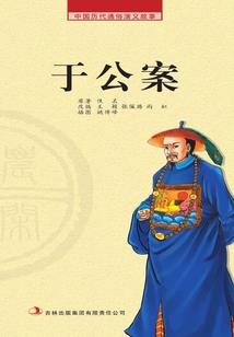 下一个是你