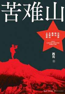 宿命之国师的小巫妻