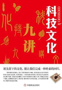星际殖民者基地