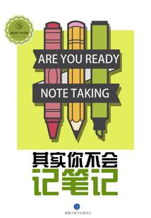 艾维斯游历记