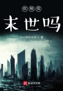 霸道总裁的御厨萌妻