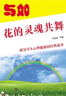转校生同学