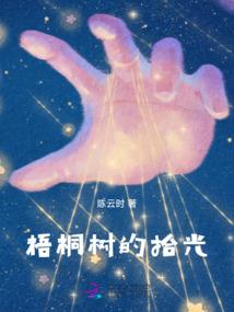 不渡仙