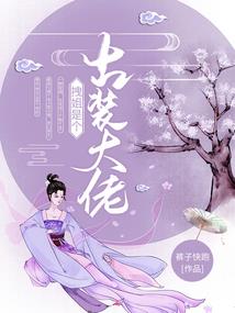 天下之朝花夕拾