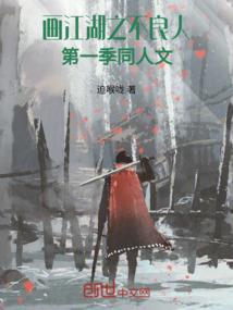 盗墓之尸鼎