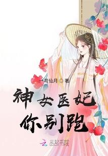 变成初音的那点事