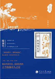 枭雄传之人道