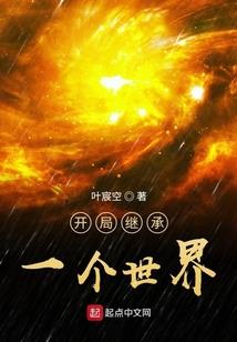 画伤雪华血上花