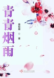妖怪的情史别册