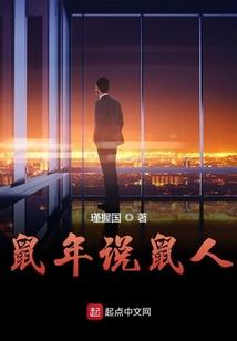 恋恋爱