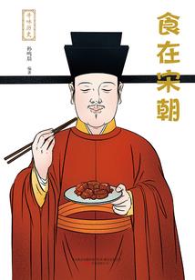 诡域唯仙