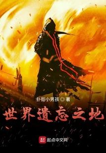 天价废柴