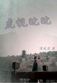大小姐和她的全职司机