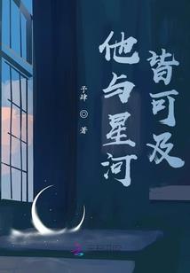 初二生的君主路