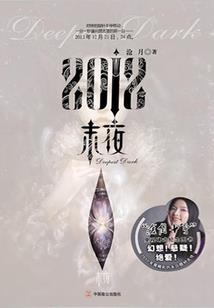 无畏守护