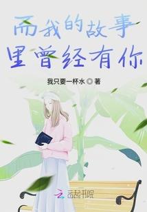 杏树下的伤感