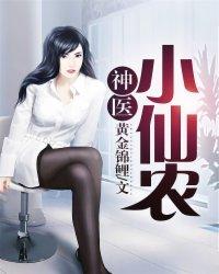 王妃她又双标了
