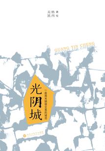 境元天魔道
