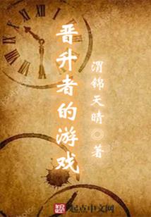 带着系统去异界