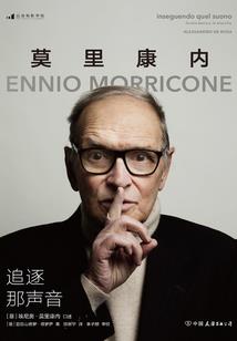 等待的辛疯