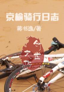 超神之我要上王者