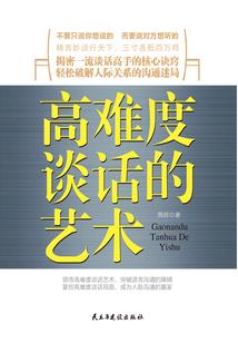 借腹生子之情殇