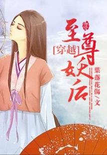 天堂笔记