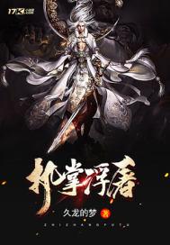 绫狼