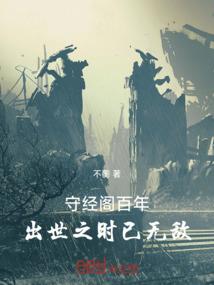 无限穿越之争霸