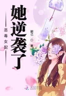 无良冥妃魔皇大人还约吗