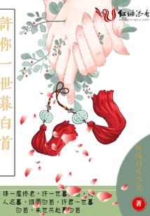 重生之暗恋笔记