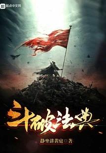 太元之子